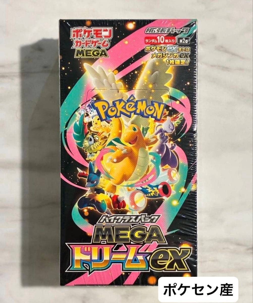 MEGAドリームex ポケセン産 ポケモンカードゲーム MEGAドリームex 未