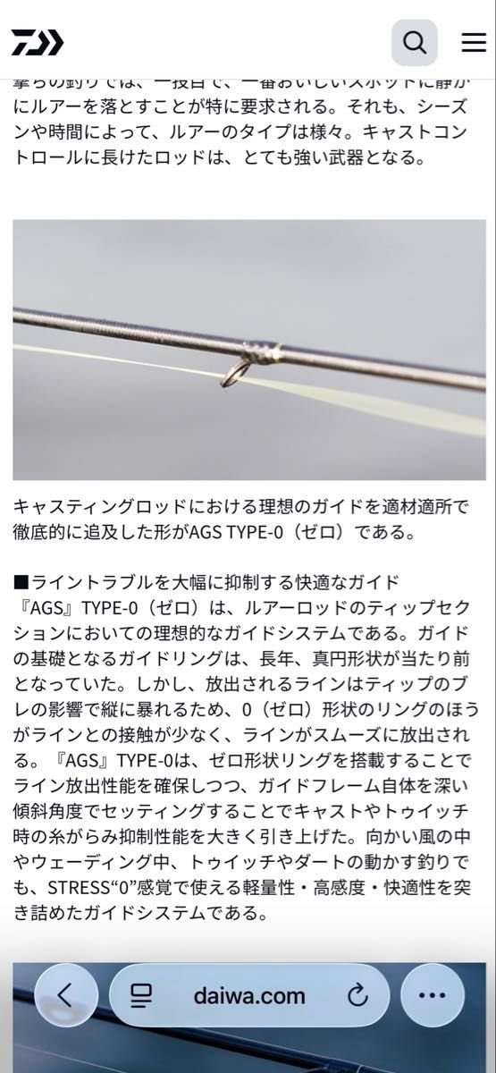 モアザンブランジーノ82LL 新型AGStype-0装備 美品｜Yahoo!フリマ（旧