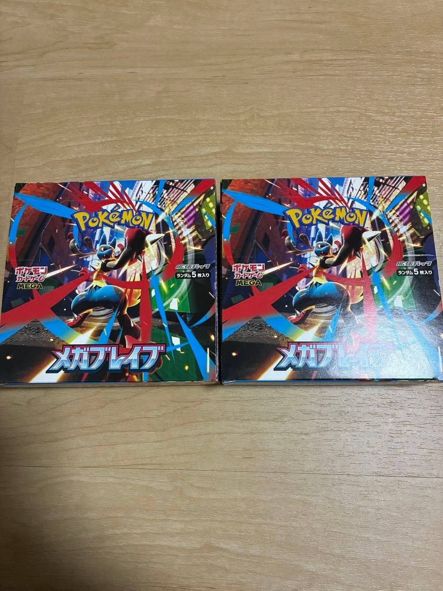 ポケモンカード メガブレイブ 2BOX シュリンクなし ペリペリあり