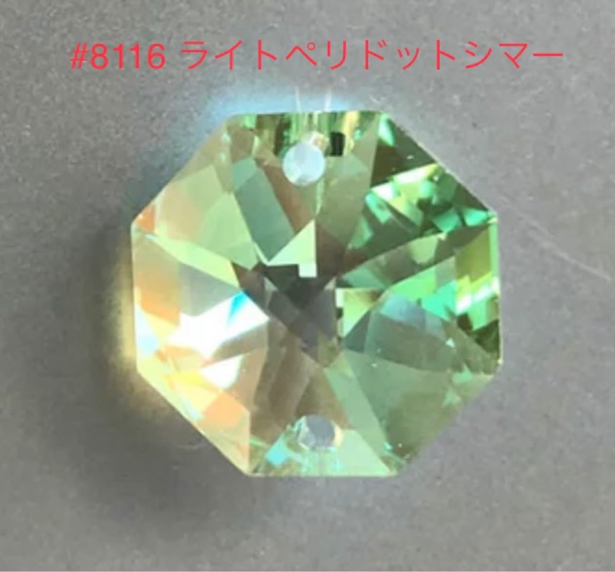 スワロフスキー#8116 オクタゴン14mm シマー5色セットNo2｜Yahoo