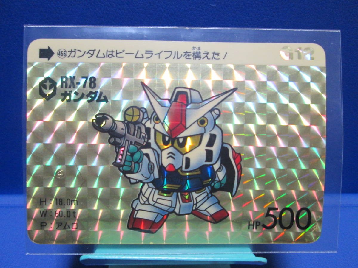 Yahoo!オークション - 【激レア・美品】SD ガンダム カードダス 456 G1