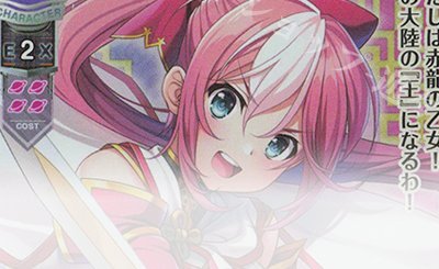 P 小野瀬 真奈 販売 | Whirlpool 1.0 | Lycee Overture通販ならカード