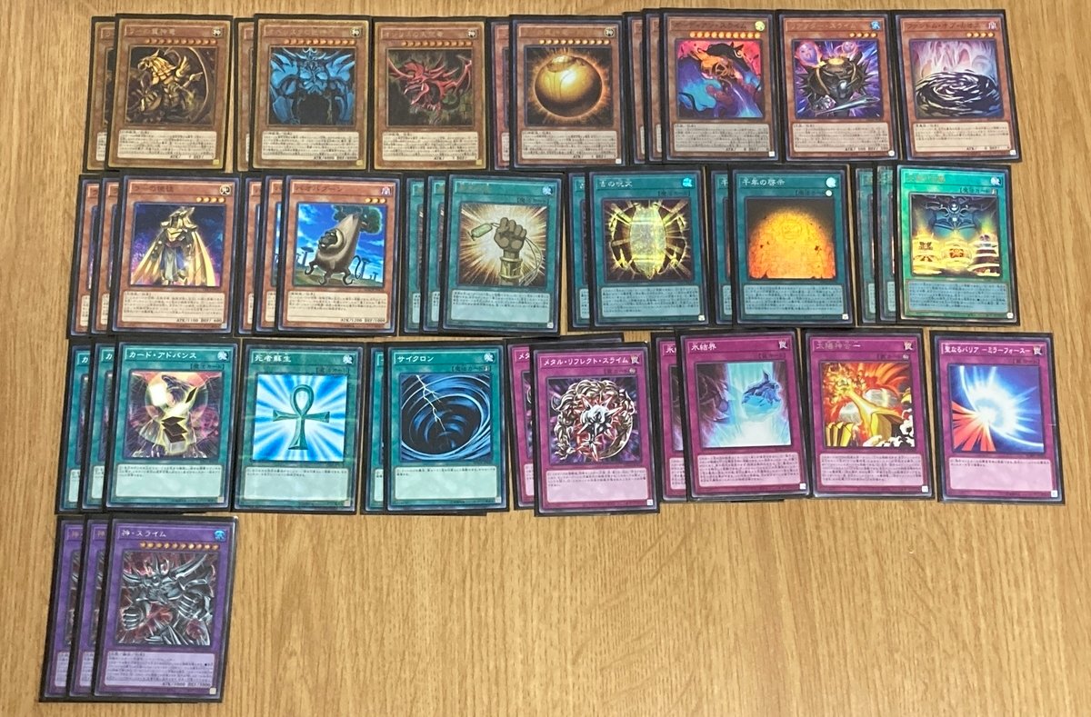 遊戯王 三幻神ホルスデッキ 遊戯王三幻神ホルスデッキ 遊戯王 三幻神