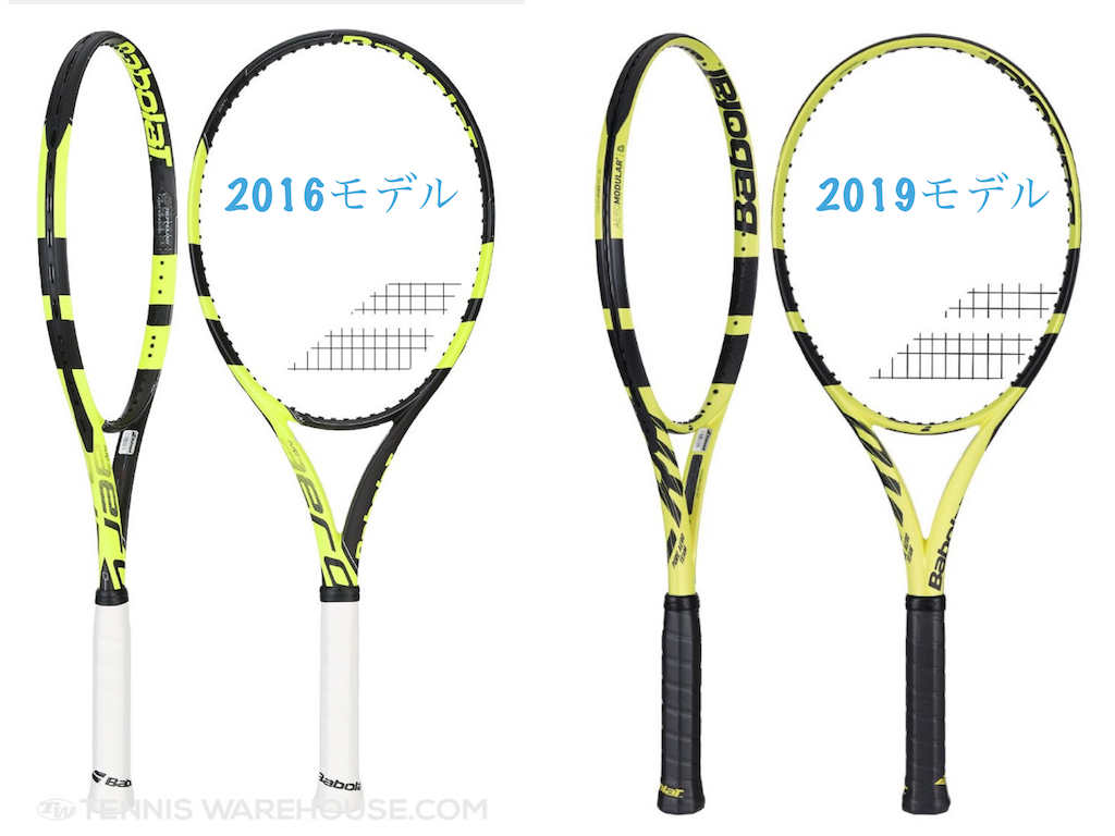 2019バボラピュアアエロチーム買いました。 - Regnirt-sorpの日記