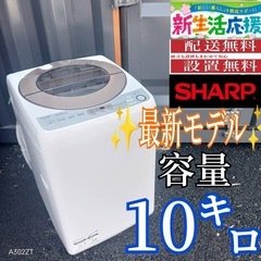 B038 送料設置無料日立人気モデル洗濯機大容量8㌔ (冷蔵庫 洗濯機極美