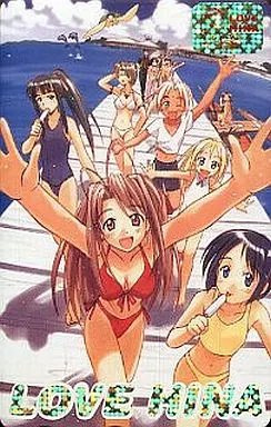講談社　2002年カレンダー　赤松 健　ラブひなた荘　成瀬川 なる　ポスター 講談社 2002年カレンダー 赤松 健 ラブひなた荘 成瀬川 なる ポスター
