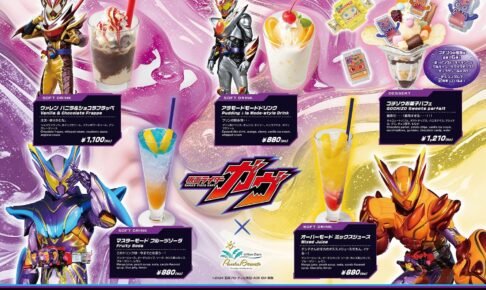 仮面ライダーザダイナー 大阪出張版 in パセラ道頓堀 9月26日より開催!