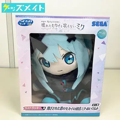 セガラッキーくじ買取】フィギュア・缶バッジ・ぬいぐるみ・アクスタ等