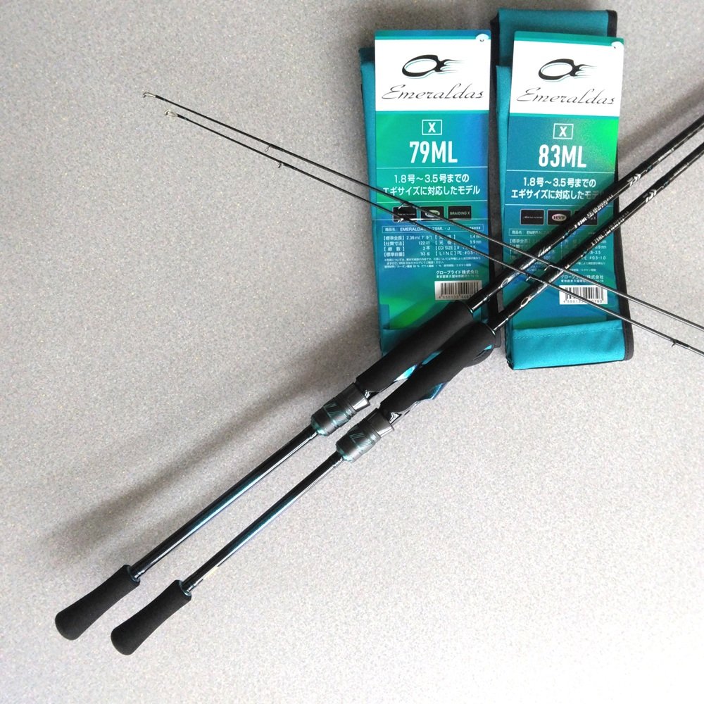 ダイワ エメラルダスX（エギングロッド） : 釣り具の通販フィッシング