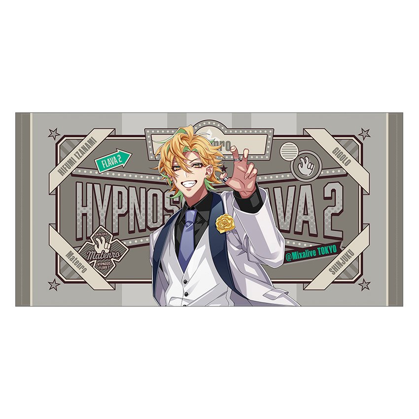 Hypnosis Flava2（ヒプノシスフレイヴァ）グッズページ