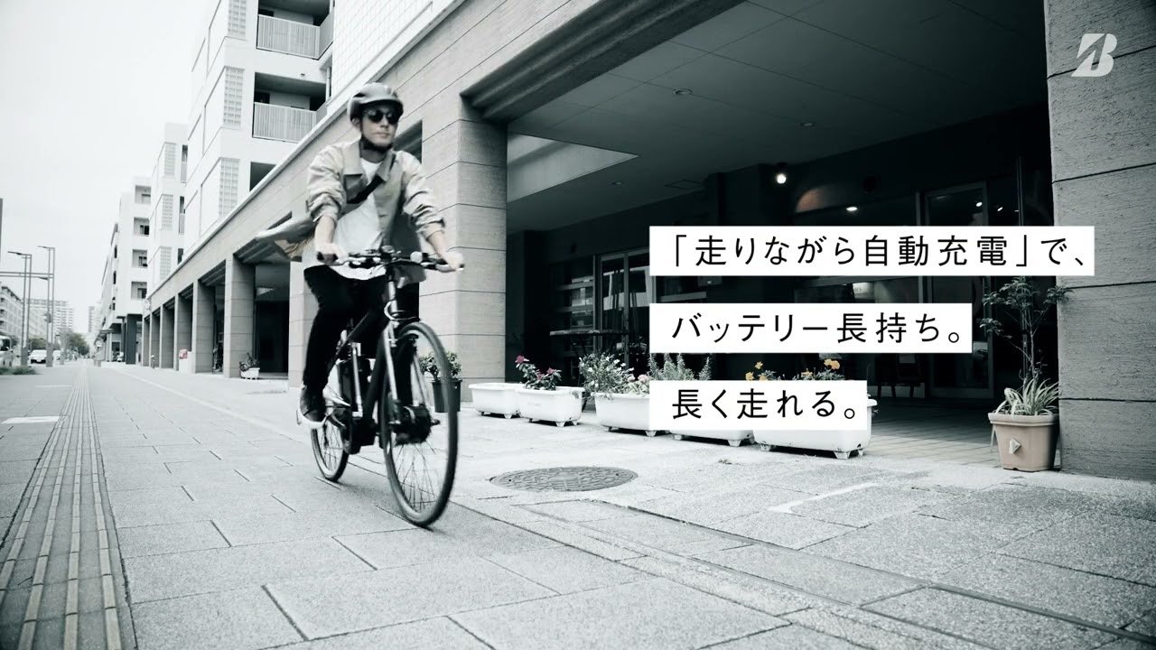 ブリヂストンの両輪駆動は、走りながら自動充電 | ブリヂストン