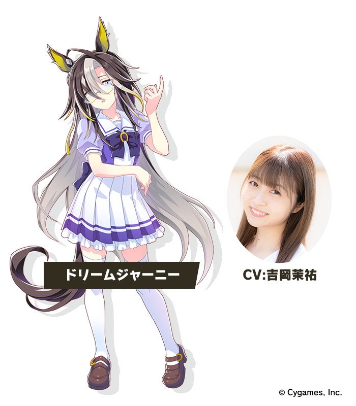 Cygames、『ウマ娘』で育成ウマ娘「ドリームジャーニー」が登場する