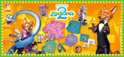 Happyくじ『ズートピア2』12月19日発売！ティザーポスター再現