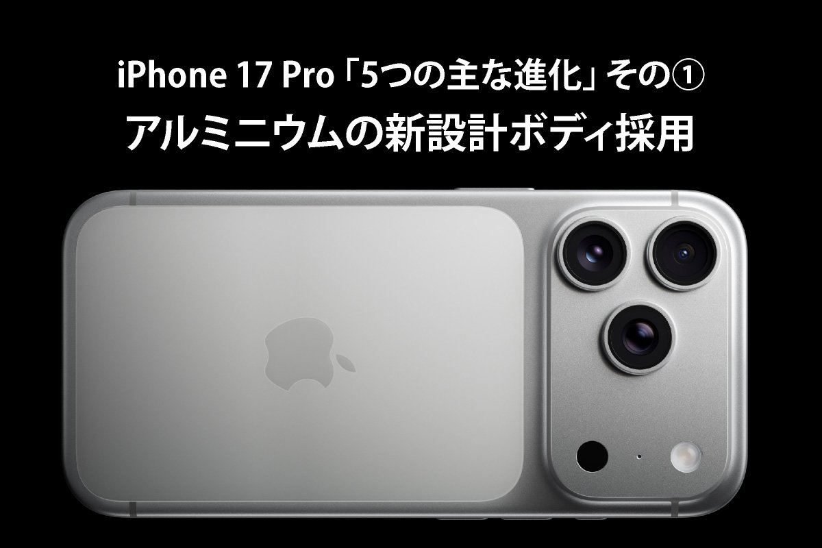 楽天市場】iPhone 17 Pro 《中国版》 model： A3524 【 新品 送料無料