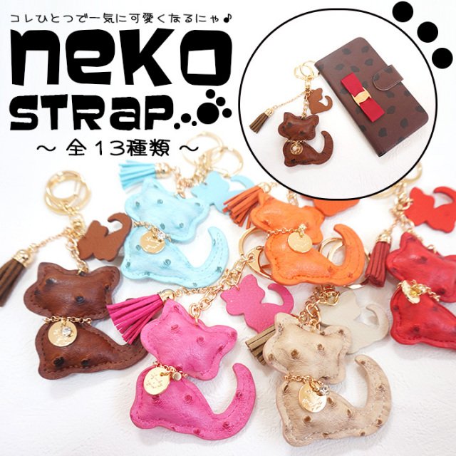 送料無料 携帯ストラップ ストラップ 手づくり アクセサリー