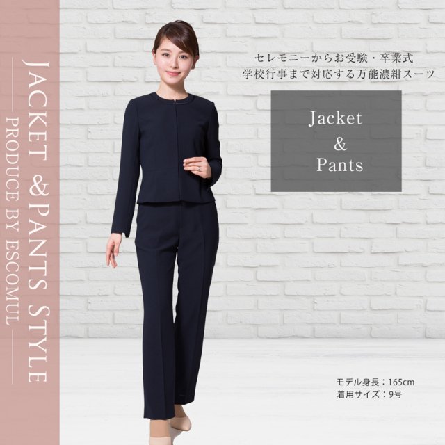 濃紺ノーカラージャケットパンツスーツ3点セット