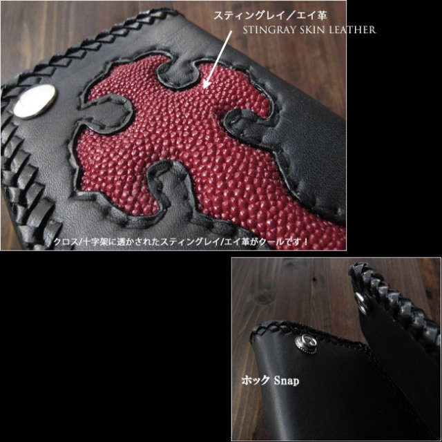 財布 スティングレイ/エイ革 三つ折り財布 バイカーズウォレット