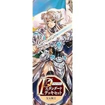 Amazon.co.jp: ブシロード カードファイト！！ ヴァンガード VG-DZ