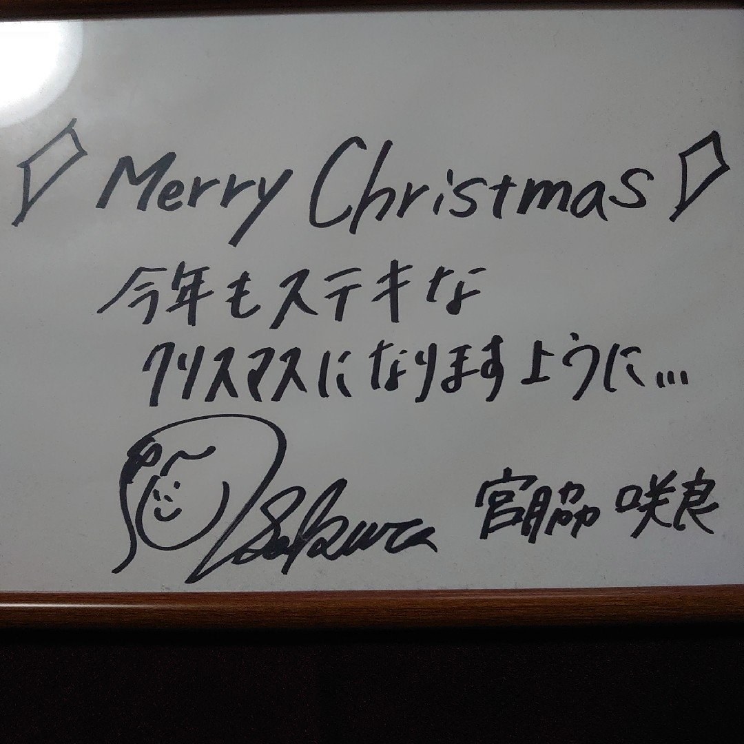 HKT48 - 激レア当選品！！ 宮脇咲良 直筆サイン AKB48時代の通販 by