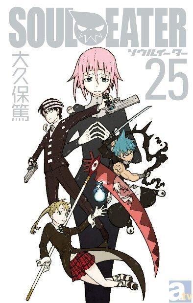 2ページ目：大人気コミック『ソウルイーターノット！』がテレビアニメ