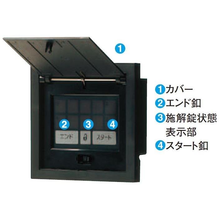 Panasonic（パナソニック） 電設資材 EK3822B シークレットスイッチ(FF