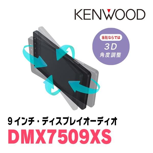 彩速ナビ ハイゼットトラック(S500P・R3/12〜現在)専用 KENWOOD