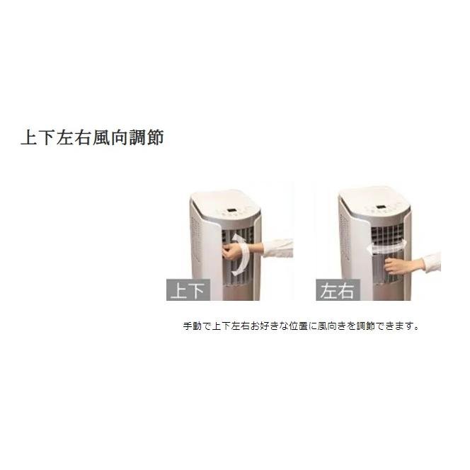 TOYOTOMI（トヨトミ） TAD-2223 スポット冷風機 単相100V スポット