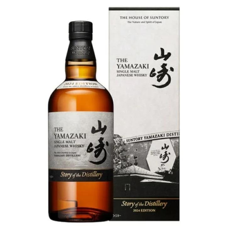 サントリーウイスキー 山崎 Story of the Distillery 2024 EDITION