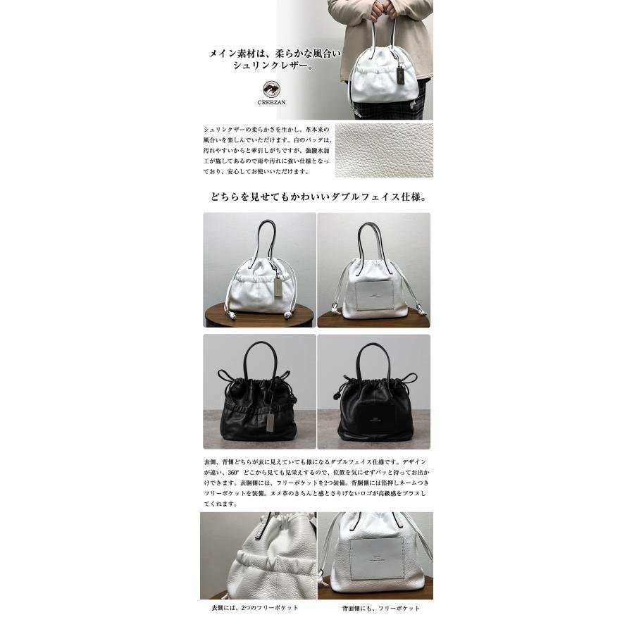 CREEZAN JETTER HANDY KNAP CJTF-036 シュリンクレザー 牛革