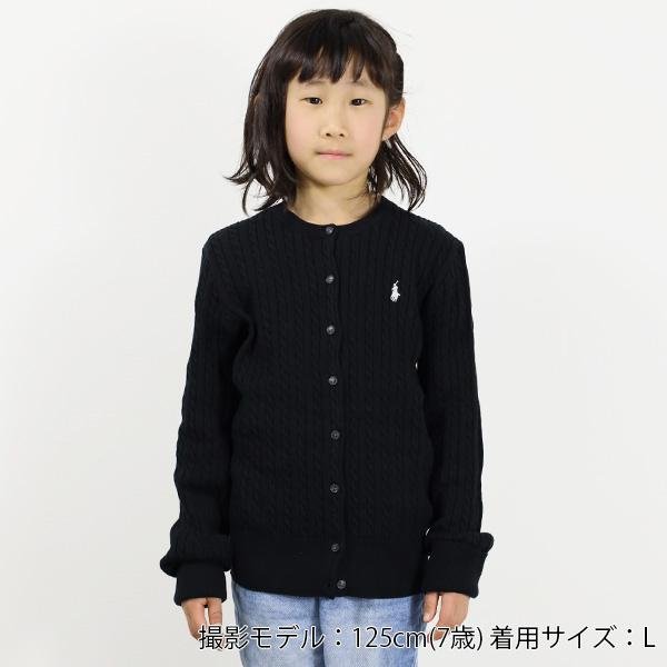 POLO RALPH LAUREN（ポロ・ラルフローレン） 大人OKサイズ CABLE-KNIT