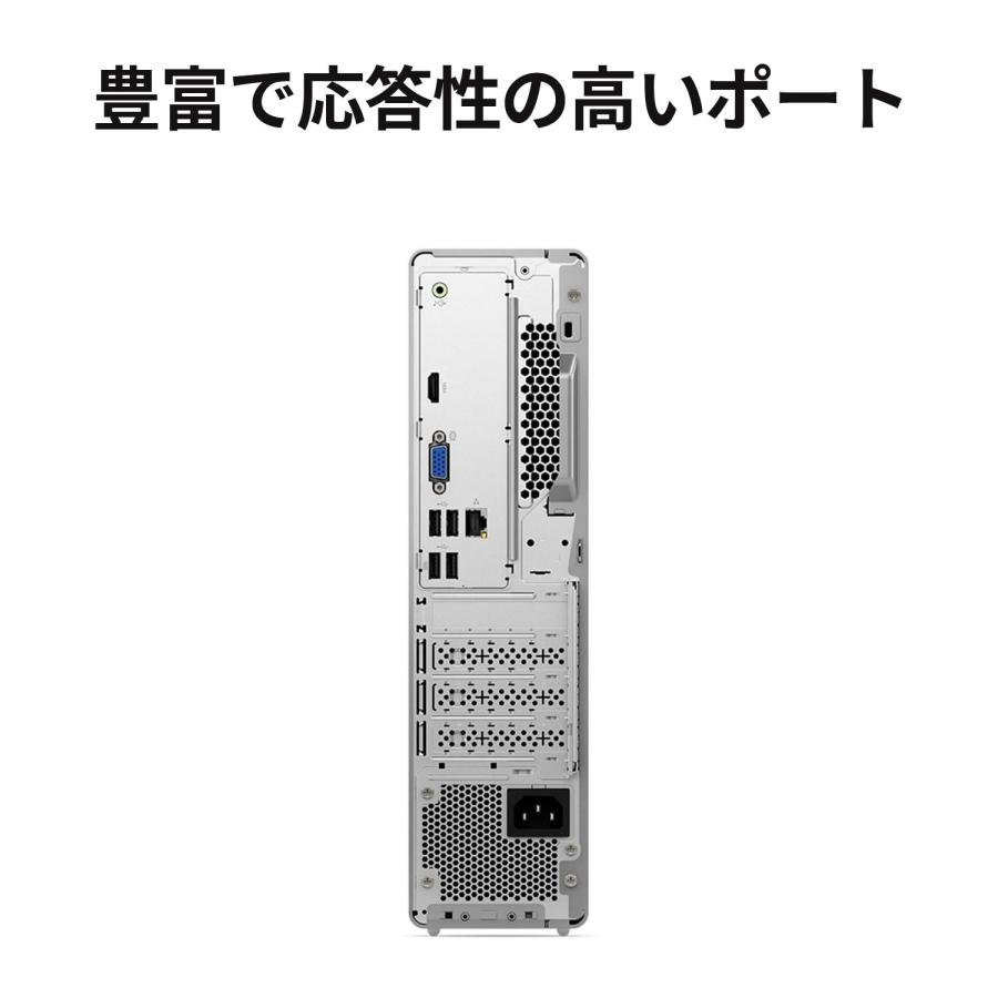 Lenovo（レノボ） ntc 【公式・直販】 デスクトップパソコン PC Office