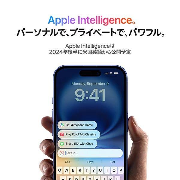 iPhone16 128GB【国内版SIMフリー】【新品 未開封】White ホワイト