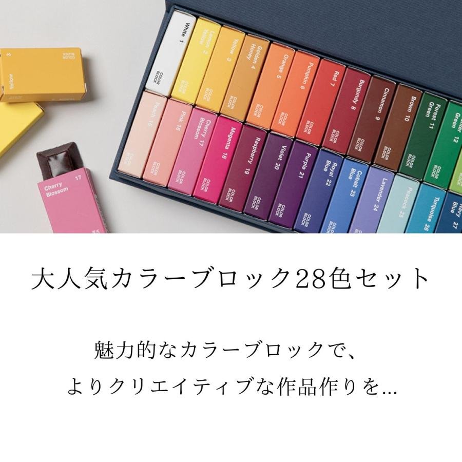カラーブロック 28色 キャンドル用 固形染料 色付け キャンドル 染料