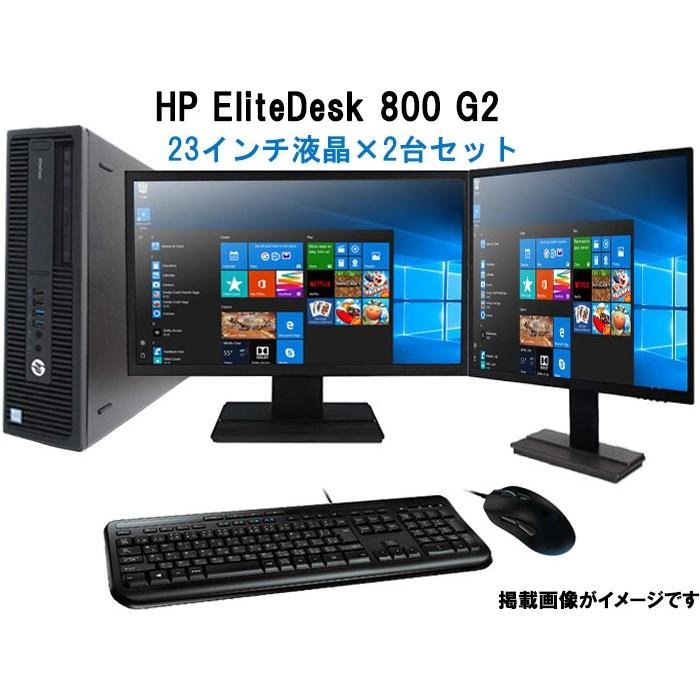 デスクトップパソコン Office2019 第6世代Core i7 8GBメモリ 新品SSD