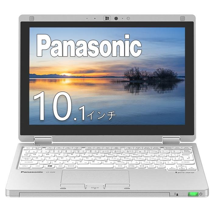 Let's note Panasonic Let's CF-RZ6 第7世代 Core i5 メモリ4GB
