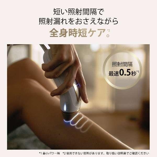 シルクエキスパート ブラウン Braun 光美容器 Pro5 PL5243 最高峰の