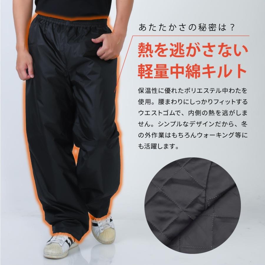 カジメイク 防寒パンツ 防寒着 メンズ 防寒 ズボン 冬作業 キルト 中