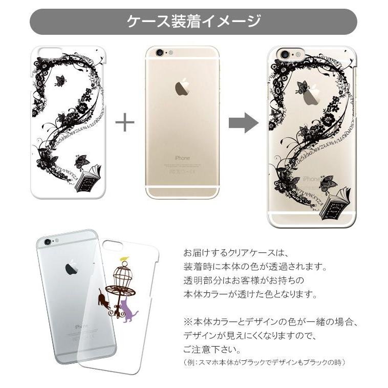 iPhone8 iPhone7 iPhone SE iPhone6S クリア ケース ハード アイフォン