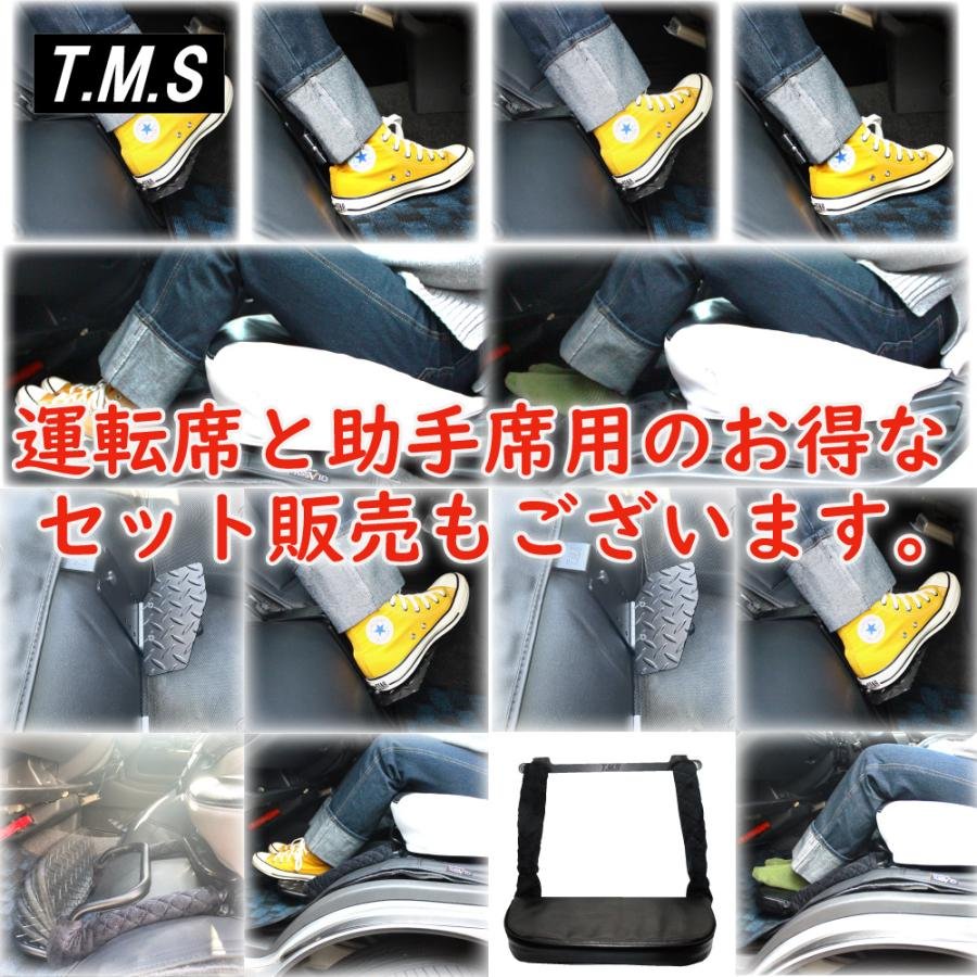 T&M STYLE ハイエース200系 S-GL1型~8型対応 助手席 フットレスト