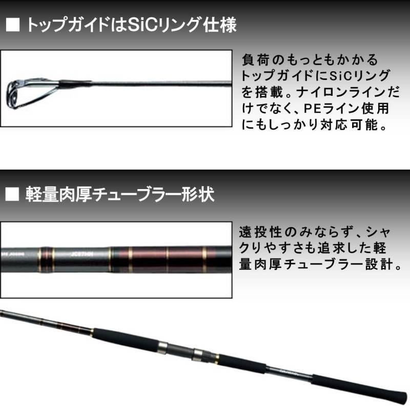 DAIWA（ダイワ） ジグキャスター 96M ／ショアジギングロッド