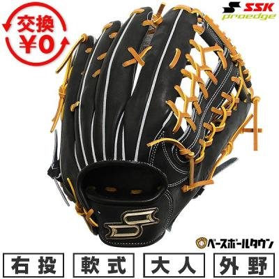 sskグローブ軟式外野のおすすめ人気商品一覧 通販 - Yahoo!ショッピング