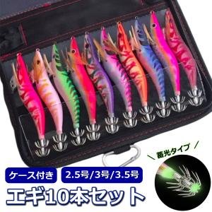 エギング 夜光 イカ釣り エギ 餌木 3.5号 44個 セット Y20egi35h44X