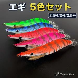 エギング 10本セット 3.5号 ラトル内臓 全身夜光タイプ 蛍光 エギ 餌木