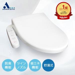 Panasonic（パナソニック） 工事費込セット 温水洗浄便座 温水便座