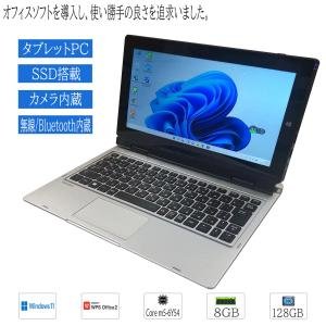 arrows Tab 富士通Arrows Q704/H Microsoft Office 2019 Core i5 4300U