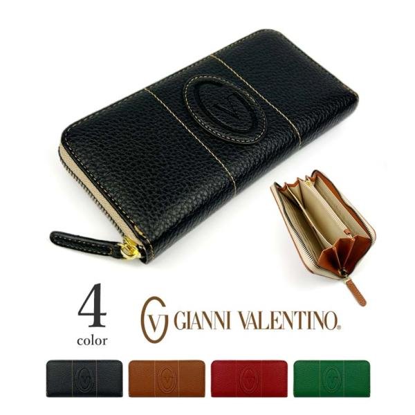 GIANNI VALENTINO（ジャンニバレンチノ） 財布 レディース 長財布 小銭