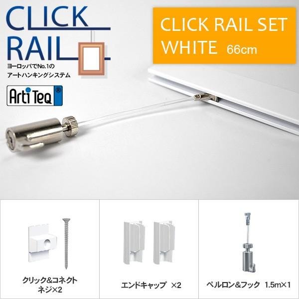 ワイヤー ピクチャーレール」の人気商品一覧 | 安い商品を通販サイト