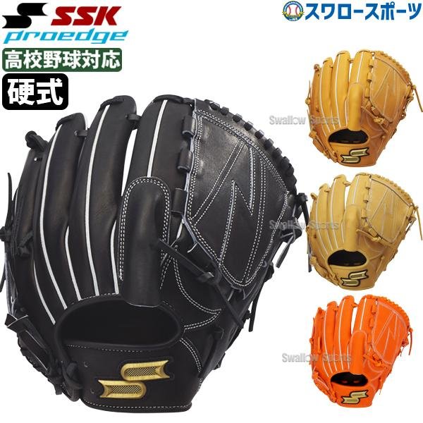 エスエスケイ（SSK） 野球 硬式グローブ グラブ 投手用 プロエッジ