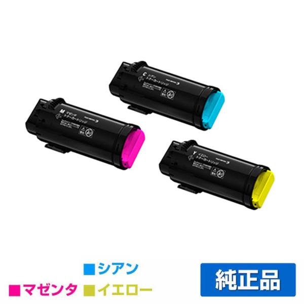FUJIFILM 富士フィルム トナーカートリッジCT203339/40/41 カラー3色
