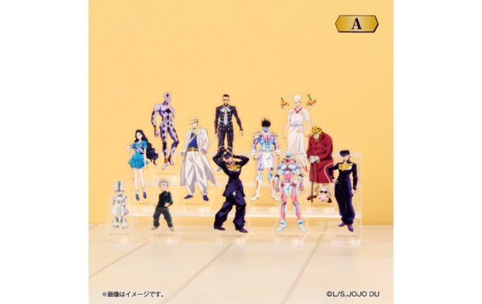 ジョジョの奇妙な冒険 あくすた～ず！ 第4弾 | GOODS | 「ジョジョの